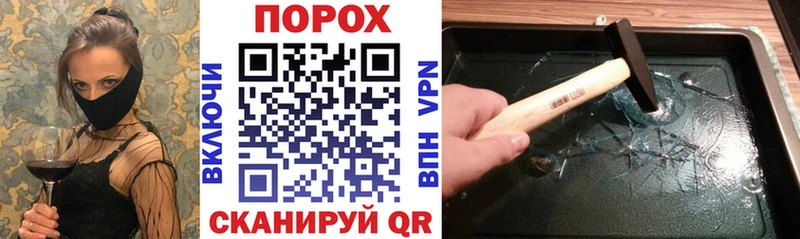 Амфетамин 97%  Балахна 