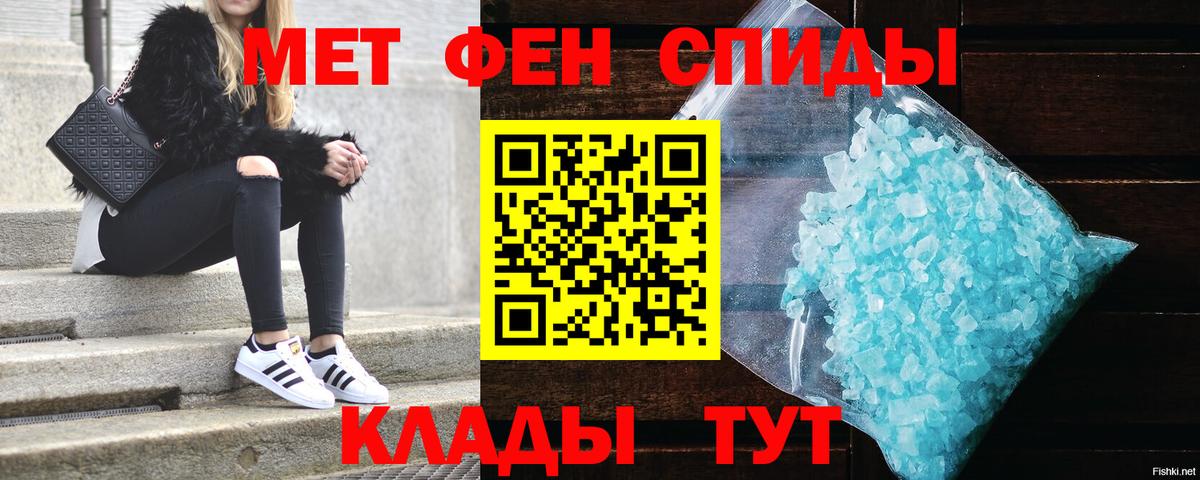 Амфетамин VHQ  Вход с VPN  Amphetamine  Балахна 
