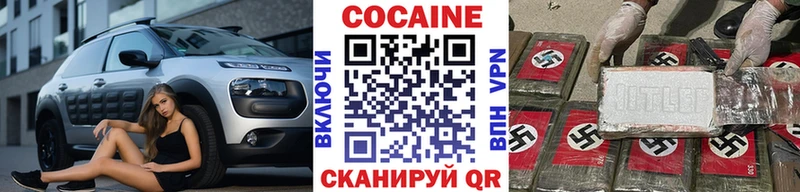 Cocaine Боливия  blacksprut как войти  Балахна 