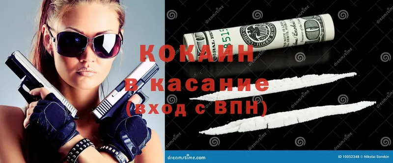 Cocaine Эквадор  нарко площадка как зайти  Балахна  где можно купить наркотик 