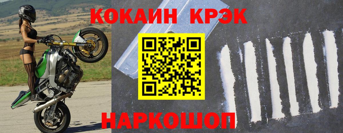 Кокаин Эквадор Балахна