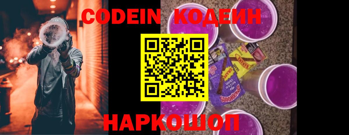 Балахна  Вход с VPN  Метамфетамин  Cocaine  Гашиш  Мефедрон   МАРИХУАНА 