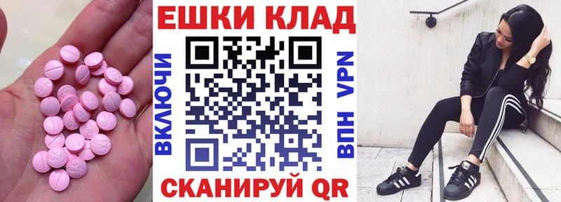 наркота  гидра рабочий сайт  Экстази ешки  Балахна 