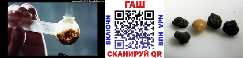 цена наркотик  Балахна  ГАШ 40% ТГК 