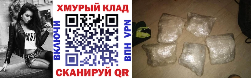 darknet какой сайт  Балахна  ГЕРОИН Афган  как найти  