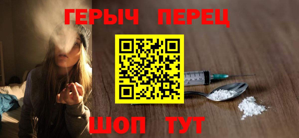 Каннабис Балахна