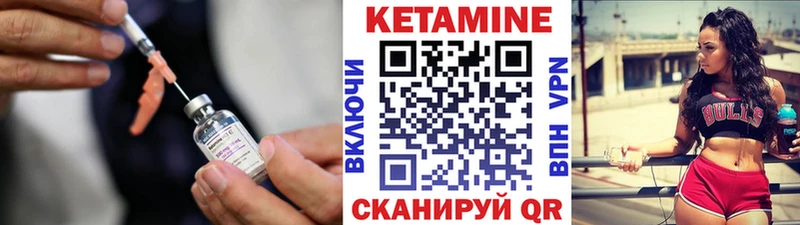 Кетамин VHQ  где продают наркотики  Балахна 