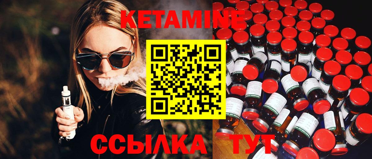ГАШИШ  NBOMe  Балахна  Каннабис  COCAIN  Мефедрон кристаллы 