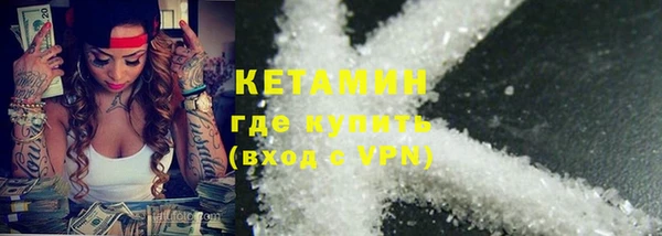 эйфоретик Протвино