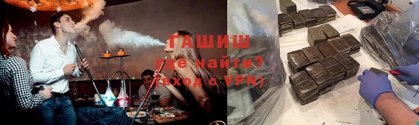 эйфоретик Протвино