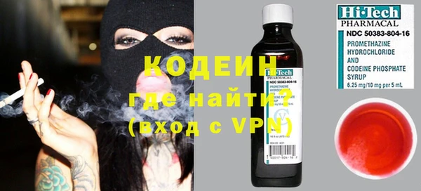 эйфоретик Протвино
