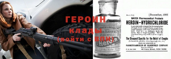 эйфоретик Протвино