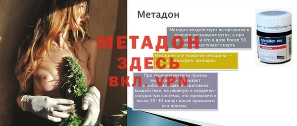 эйфоретик Протвино