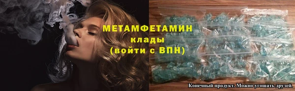 скорость mdpv Пролетарск