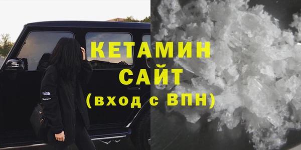 амф Губаха