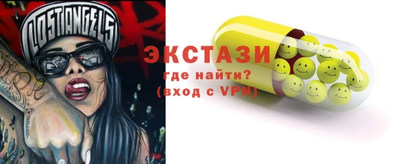 прущие грибы Приозерск