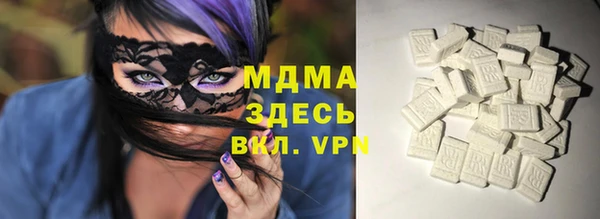 эйфоретик Протвино