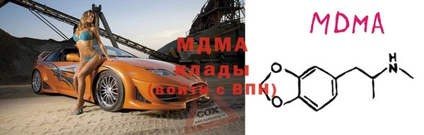 скорость mdpv Пролетарск