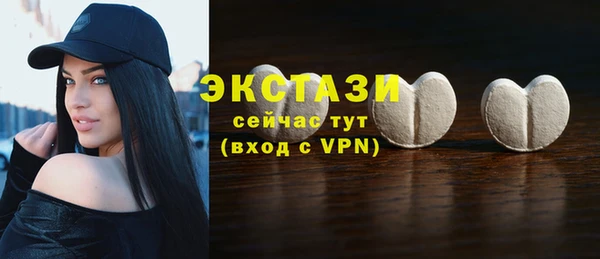 эйфоретик Протвино