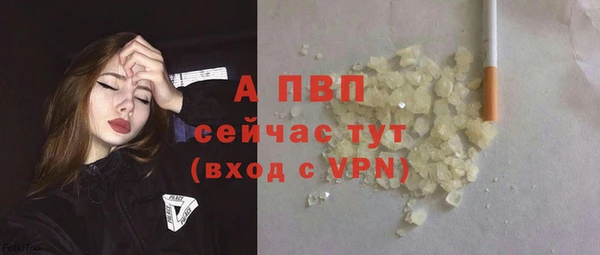 эйфоретик Протвино