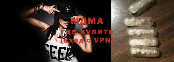 эйфоретик Протвино