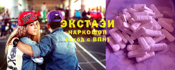 прущие грибы Приозерск