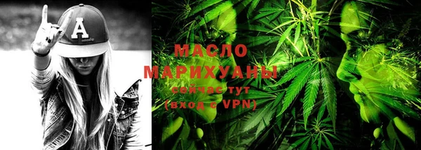 эйфоретик Протвино