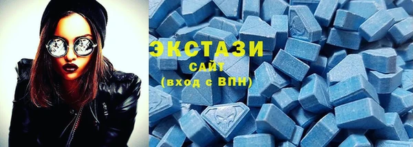 эйфоретик Протвино