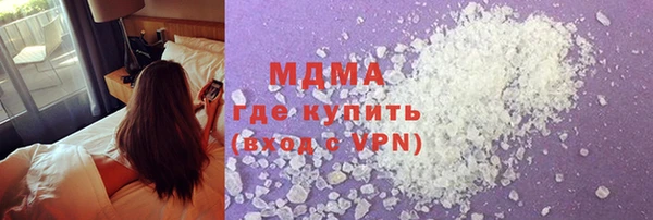 эйфоретик Протвино