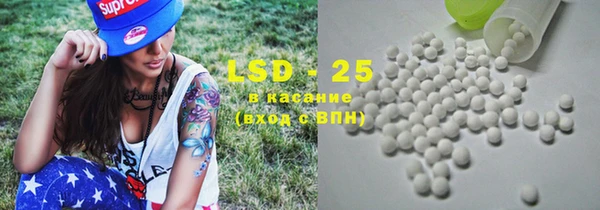 эйфоретик Протвино