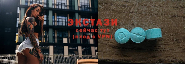 эйфоретик Протвино