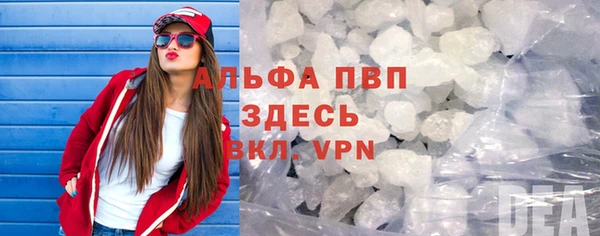 скорость mdpv Пролетарск