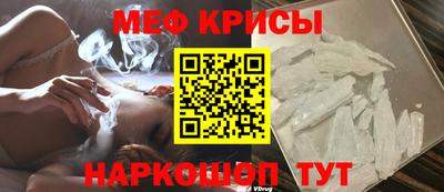 таблы Будённовск