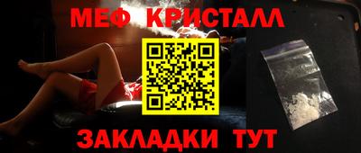 прущие крисы Бугуруслан