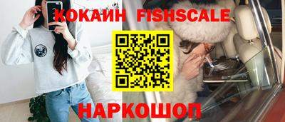 амф Апшеронск