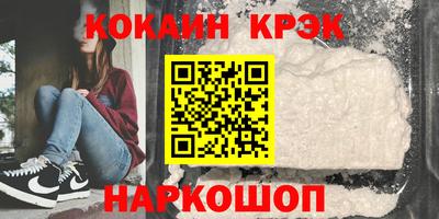 скорость Аргун