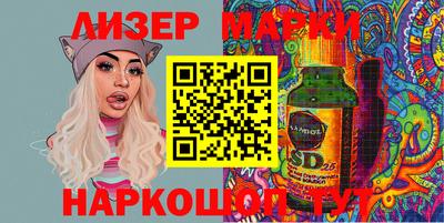 амф Апшеронск