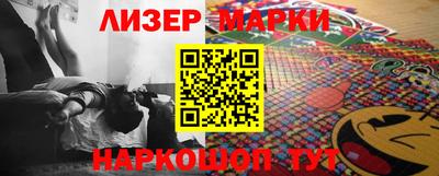 таблы Будённовск