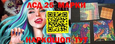 таблы Будённовск