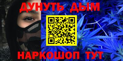 амф Апшеронск
