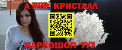 apvp Балашиха