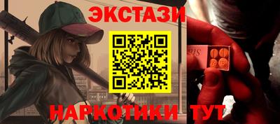 крисы Балаково