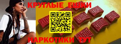 ECSTASY Бузулук