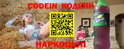 крисы Балаково