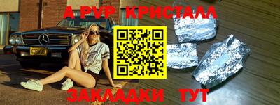 гидропоника Апрелевка