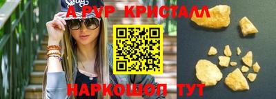 скорость Аргун