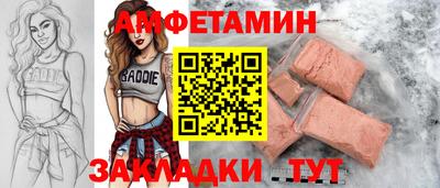 скорость Аргун