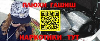 крисы Балаково