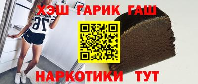 jwh Апшеронск