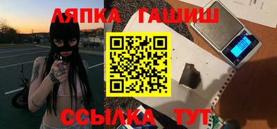 таблы Будённовск